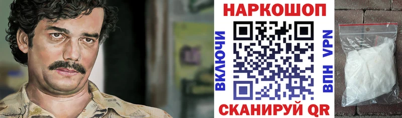 Названия наркотиков Амурск COCAIN Бошки Шишки АМФЕТАМИН ГАШИШ МЕФ