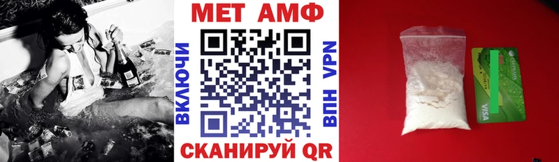 кракен рабочий сайт  Амурск  АМФ 97%  цена наркотик 