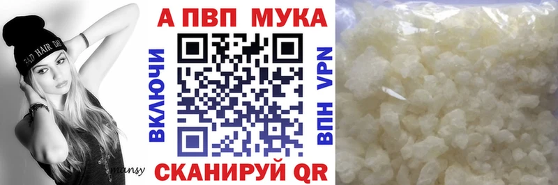 MEGA вход  Амурск  А ПВП VHQ 
