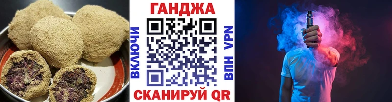 Еда ТГК марихуана  Амурск 