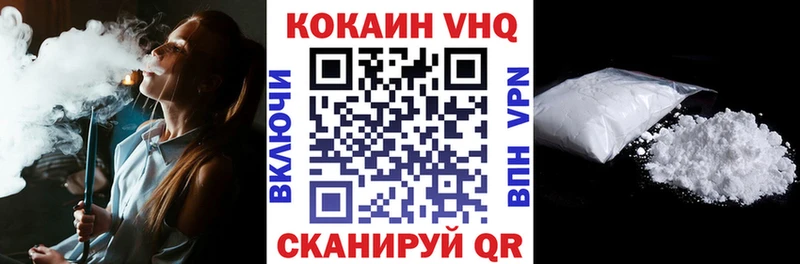 Кокаин Перу  kraken   Амурск 