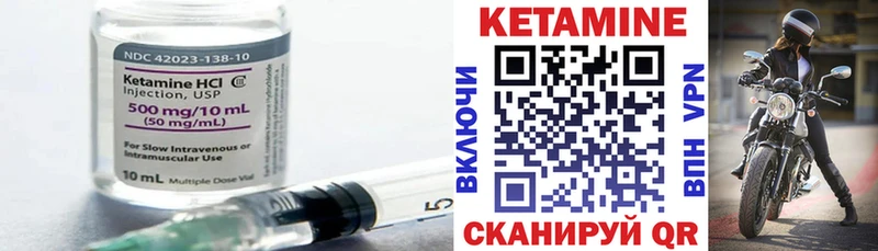 ссылка на мегу ONION Амурск Кетамин ketamine