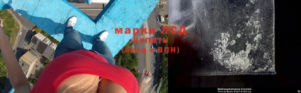 ГАЛЛЮЦИНОГЕННЫЕ ГРИБЫ Алексеевка