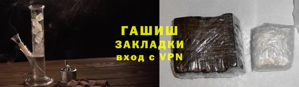 ГАЛЛЮЦИНОГЕННЫЕ ГРИБЫ Алексеевка