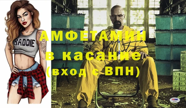 ALPHA PVP Мегион