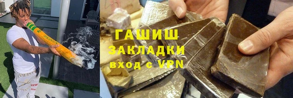 стафф Медвежьегорск
