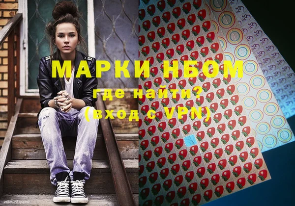 ГАЛЛЮЦИНОГЕННЫЕ ГРИБЫ Алексеевка
