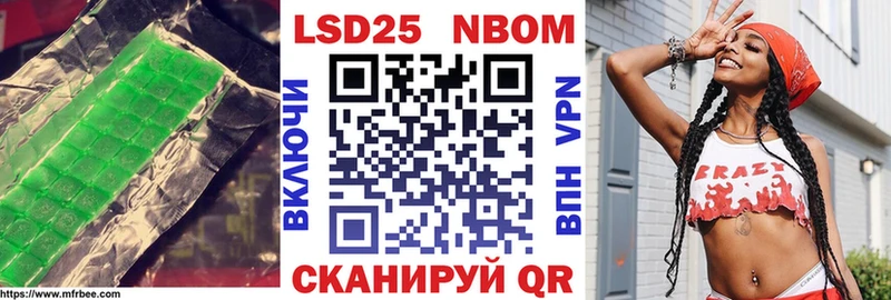 ЛСД экстази кислота  закладка  Амурск 