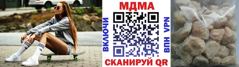 где можно купить   блэк спрут ссылки  МДМА VHQ  Амурск 