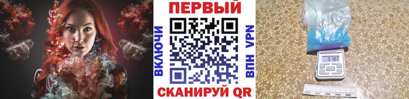 blacksprut как войти сколько стоит Амурск Первитин Декстрометамфетамин 99.9%