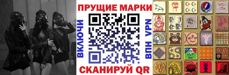 Марки 25I-NBOMe 1,5мг  Амурск 