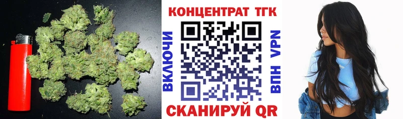 ТГК гашишное масло  Амурск 